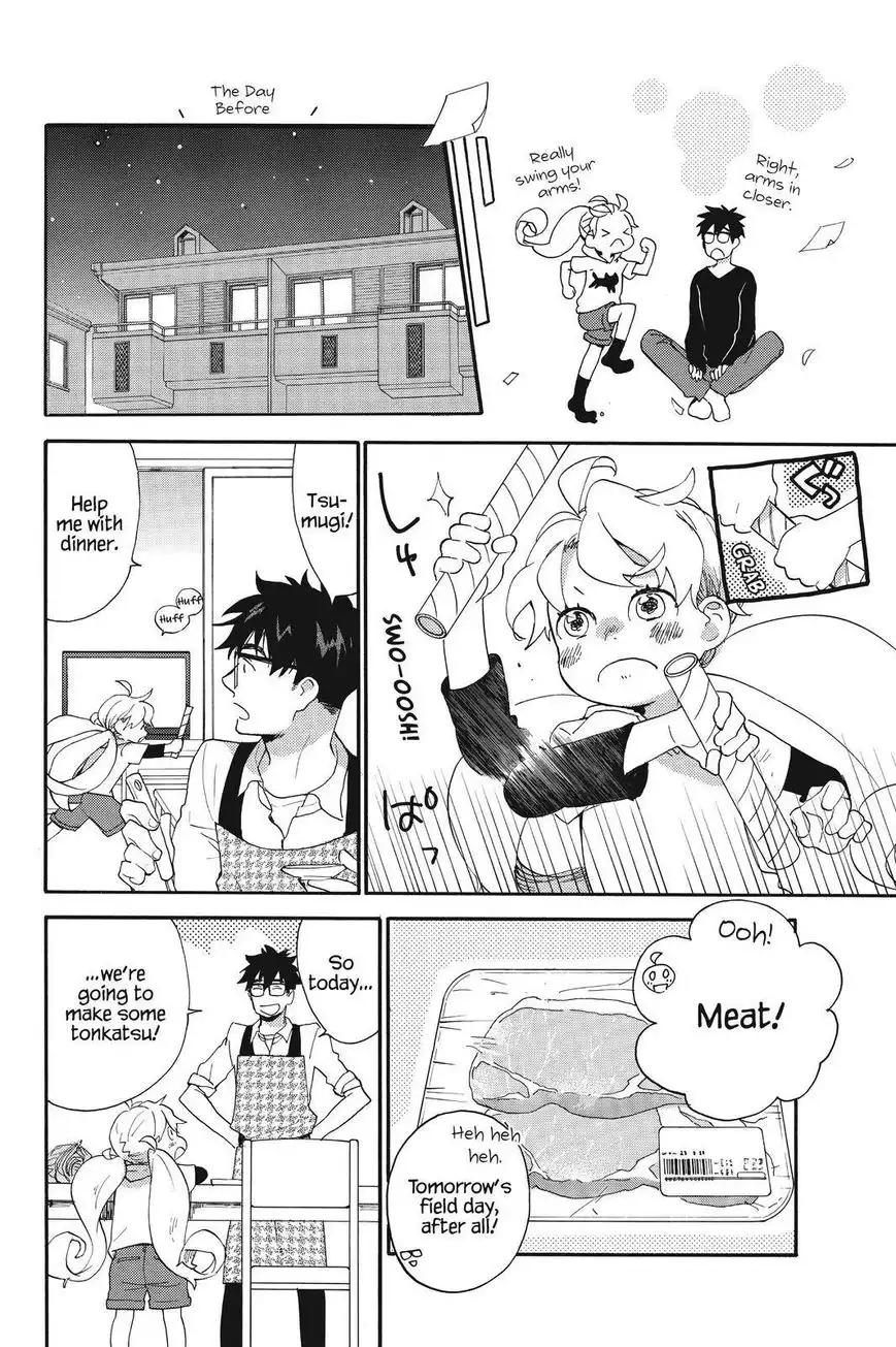 Amaama to Inazuma Chapter 38 12